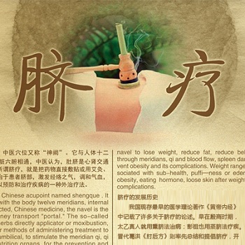 免疫力缺陷和淋巴瘤 治癌敷脐疗法